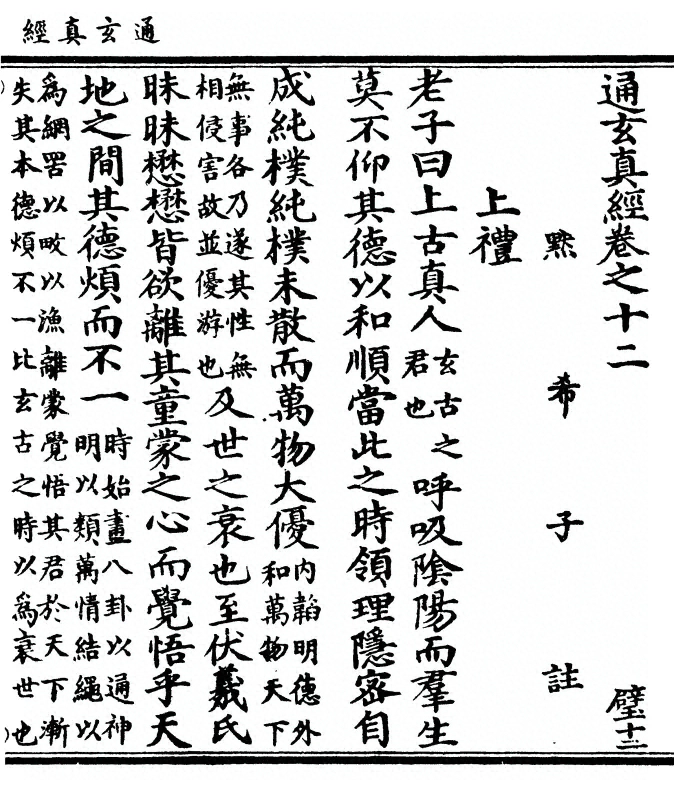 第 327 页