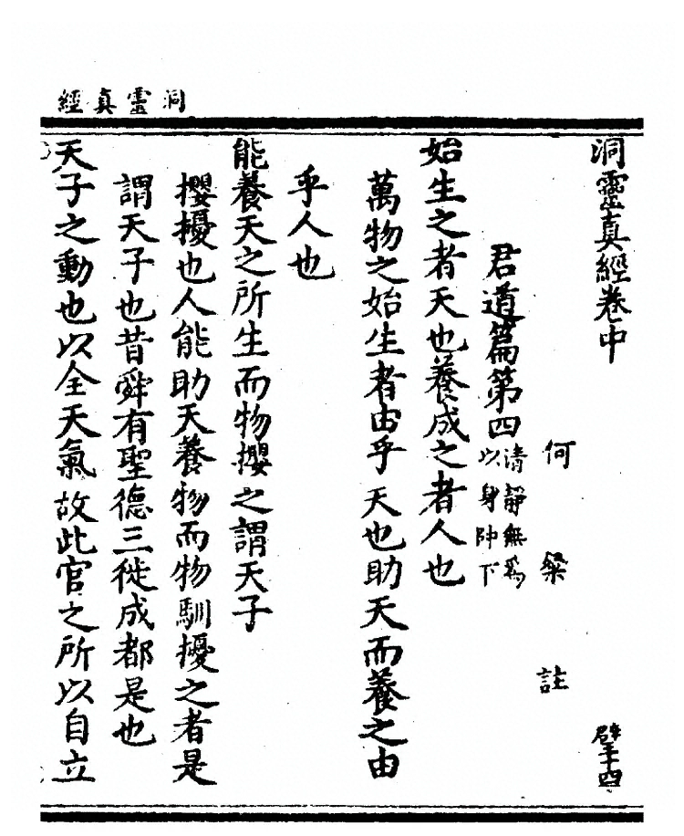 p. 56