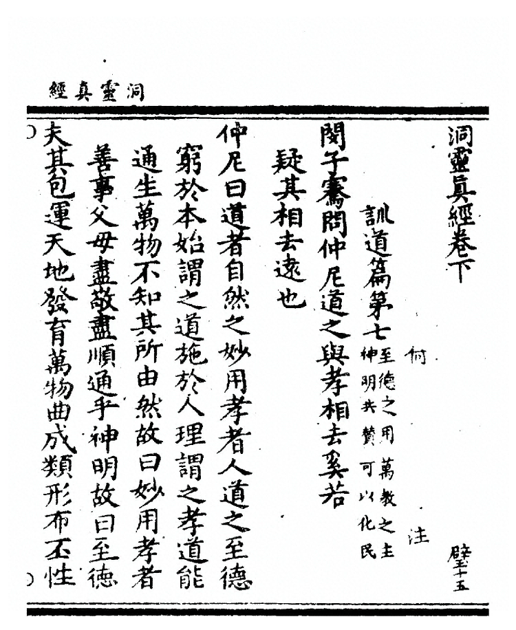 第 87 页