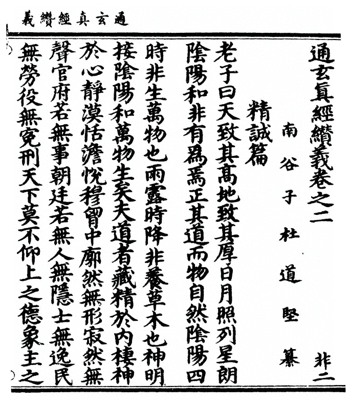第 45 页