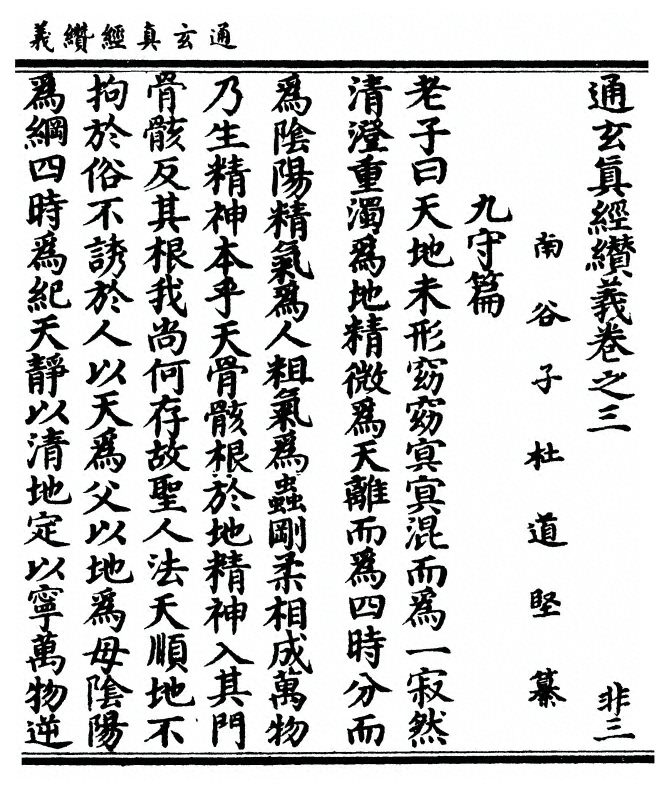 第 83 页