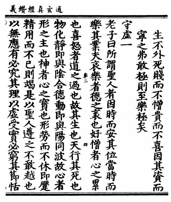 第 91 页