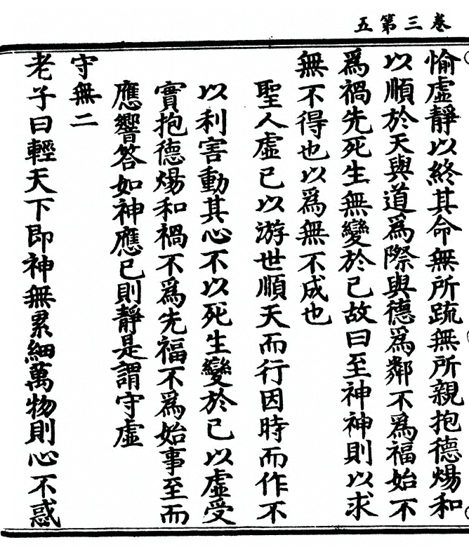 第 92 页