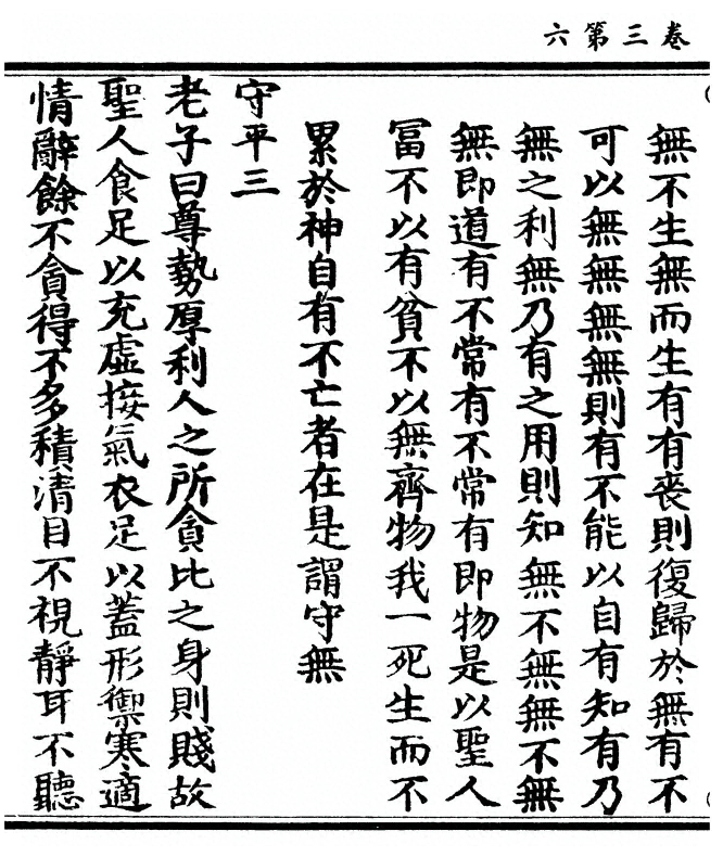 第 94 页