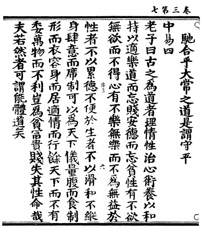 第 96 页