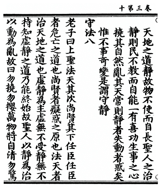 第 102 页