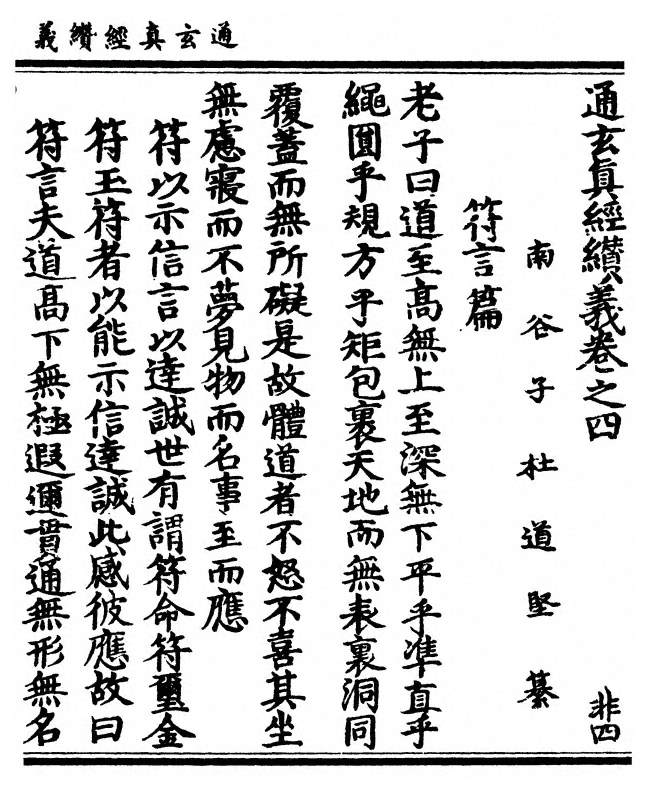 第 115 页