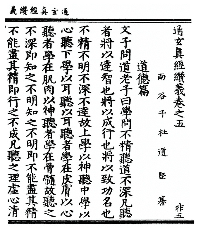 p. 149