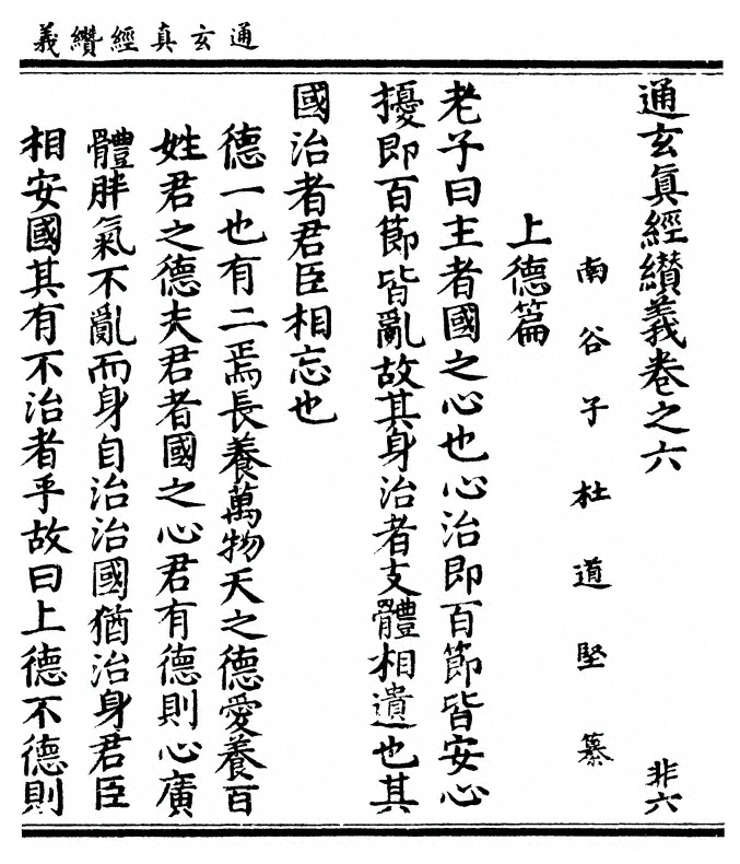 第 183 页