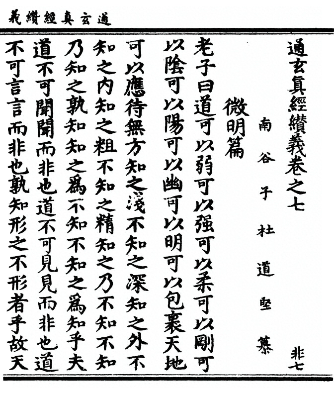 第 215 页
