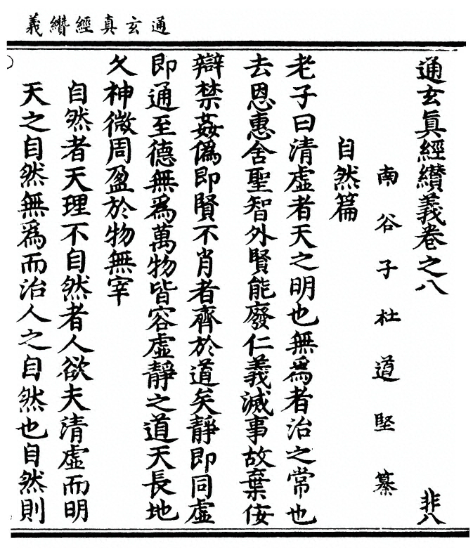 第 249 页