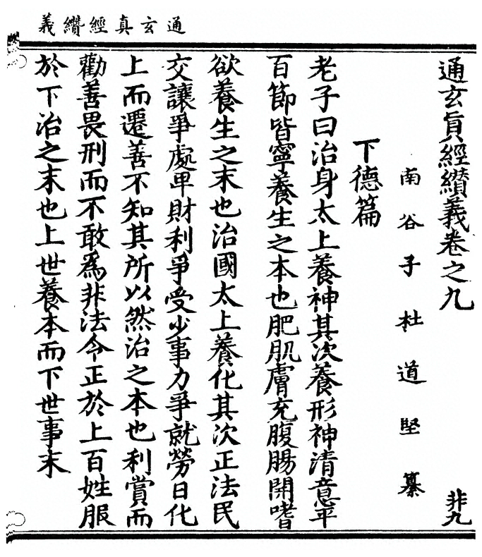 第 279 页