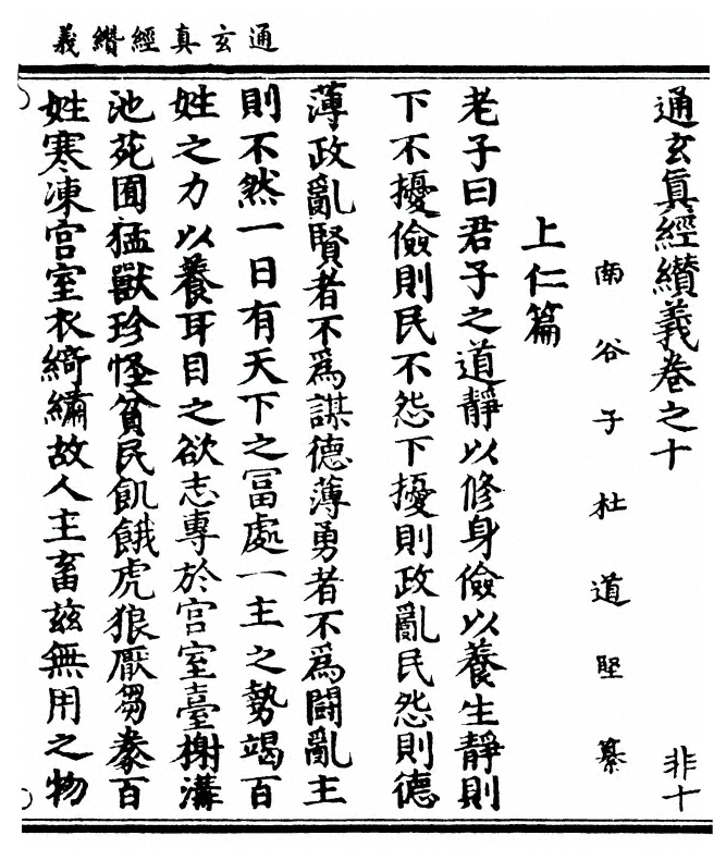 第 311 页