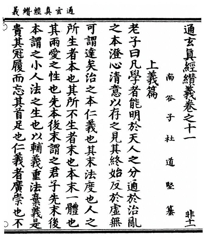 第 343 页