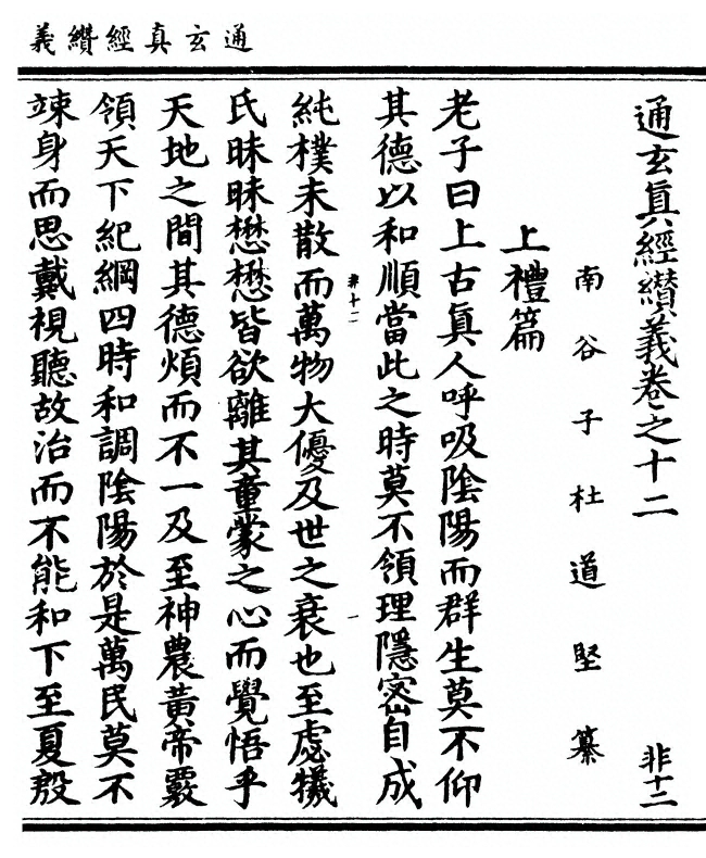 第 373 页