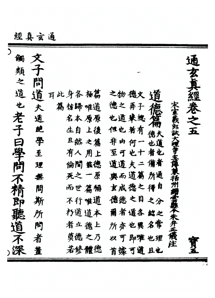 第 180 页