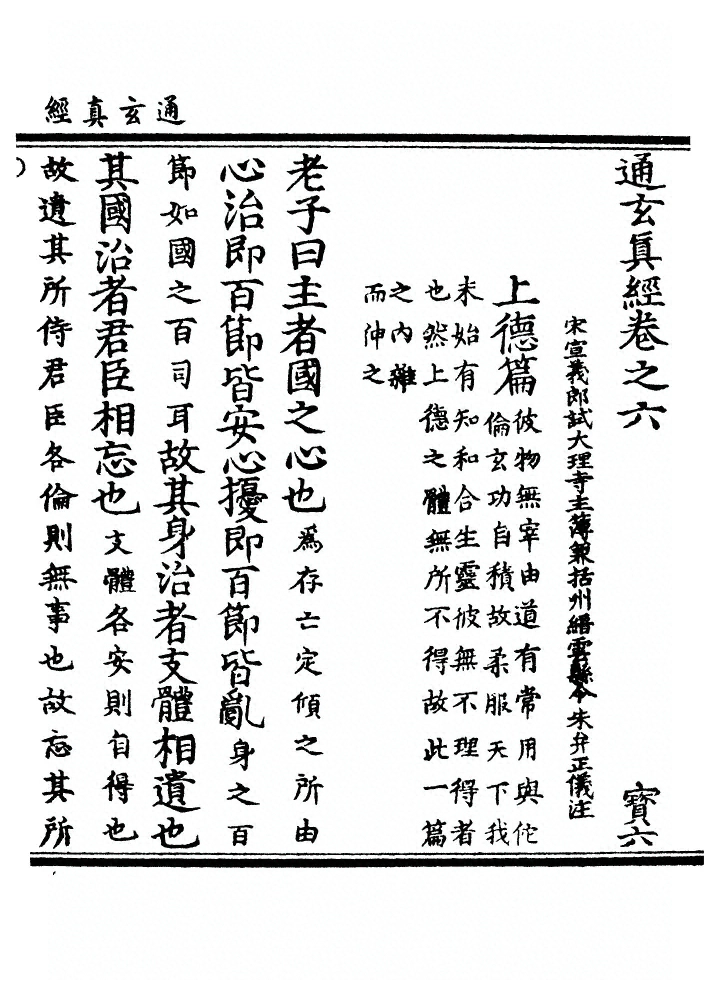 第 222 页