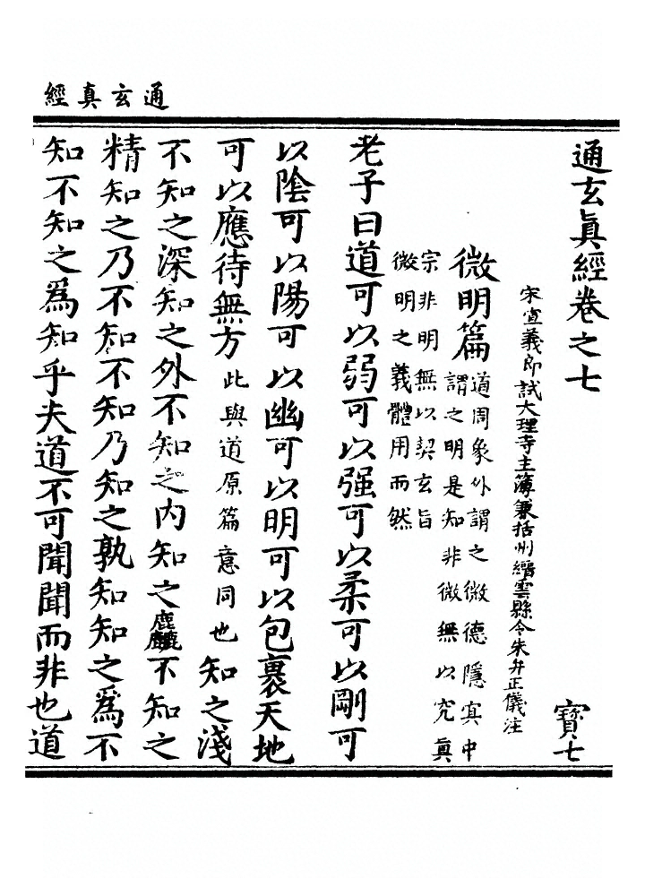 第 267 页