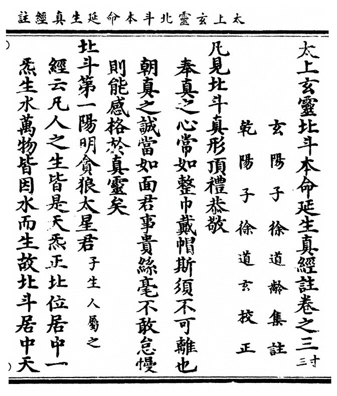 第 117 页