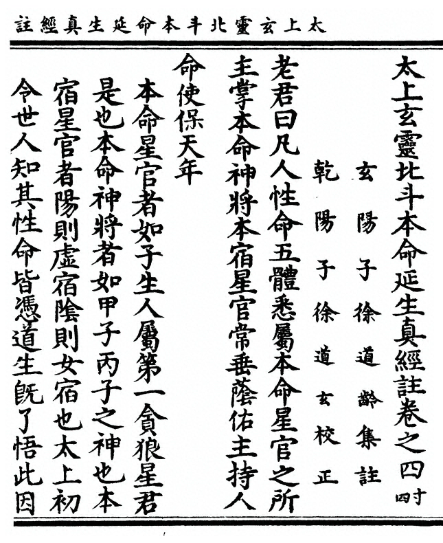 p. 159