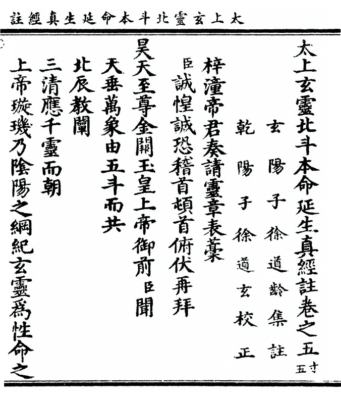 p. 193
