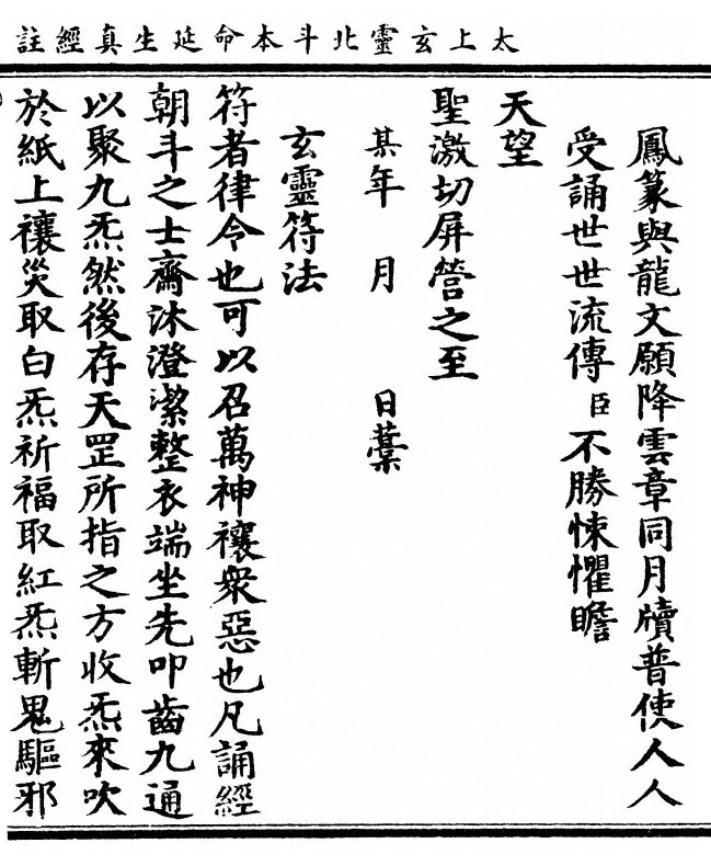 p. 195