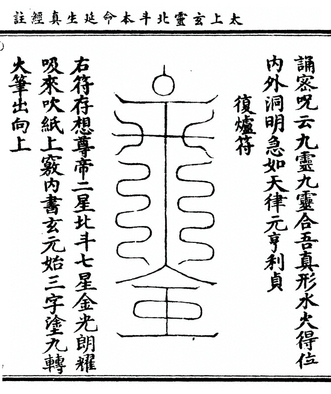 第 197 页