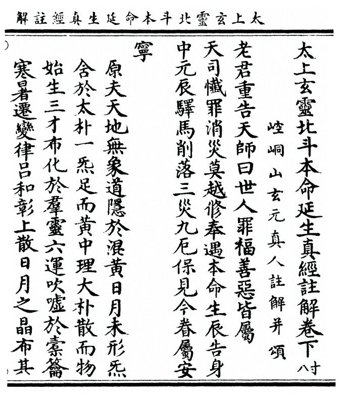 第 121 页