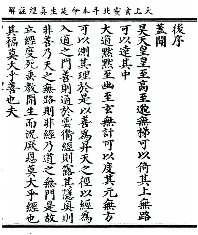 第 153 页