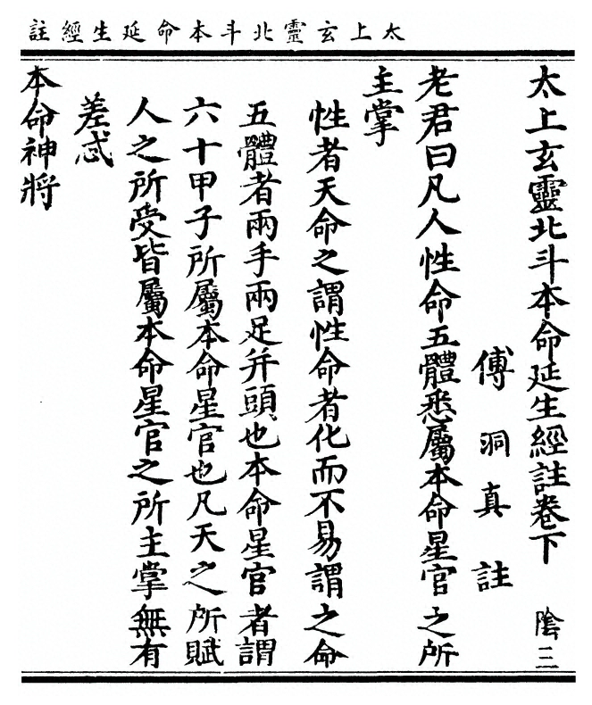 第 102 页