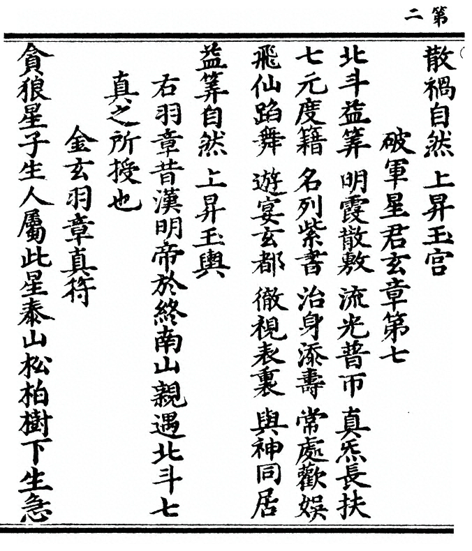p. 4
