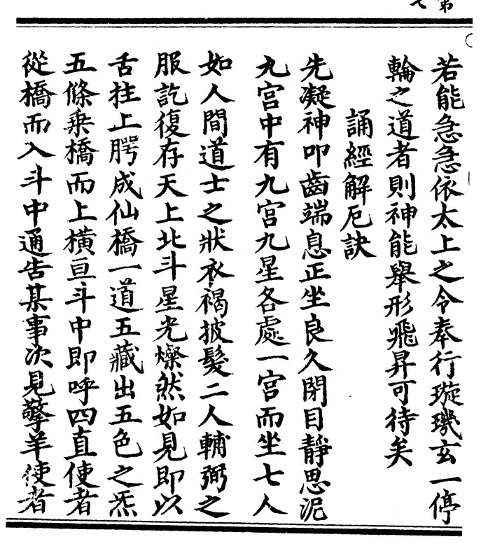 p. 14