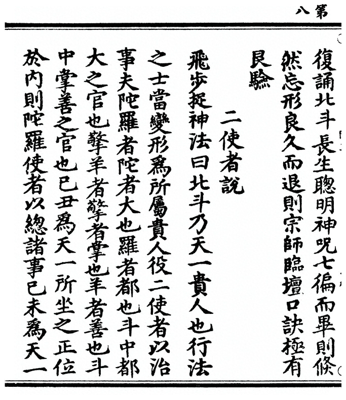 p. 16