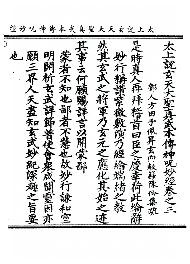 p. 127