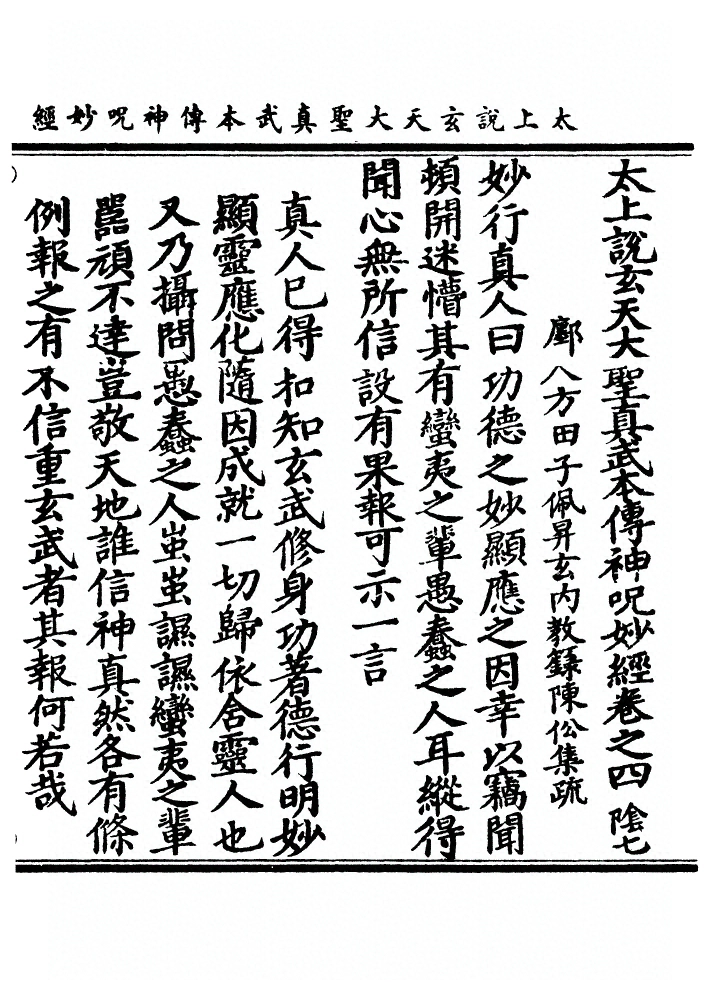 第 171 页