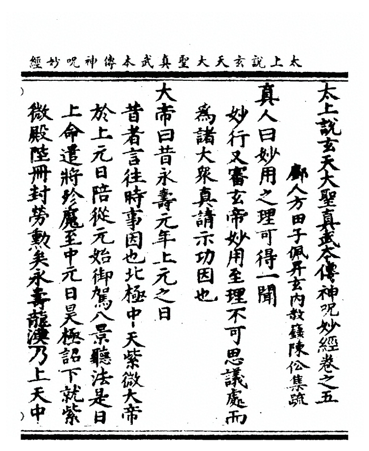 第 208 页