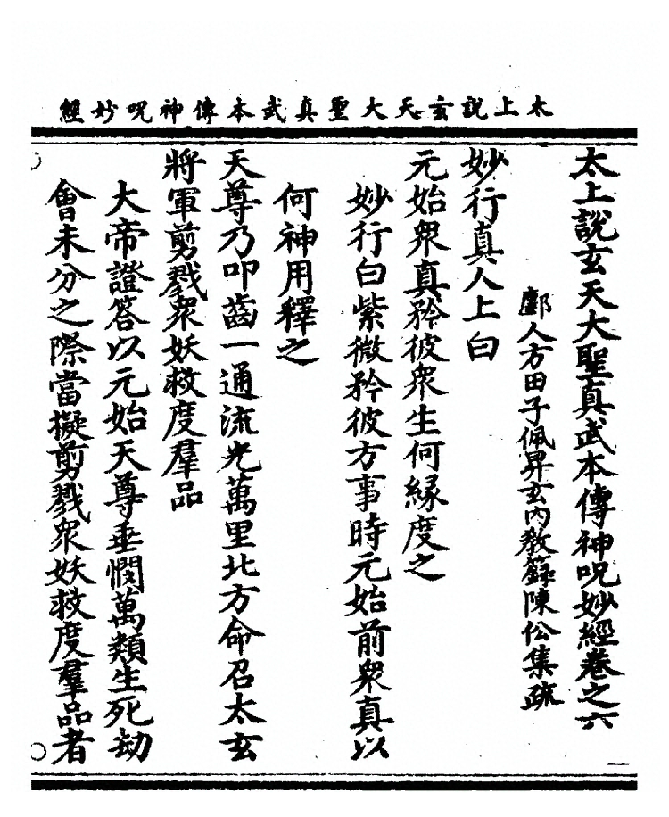 p. 246