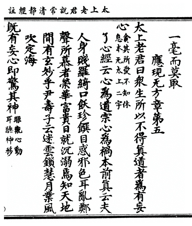 p. 33
