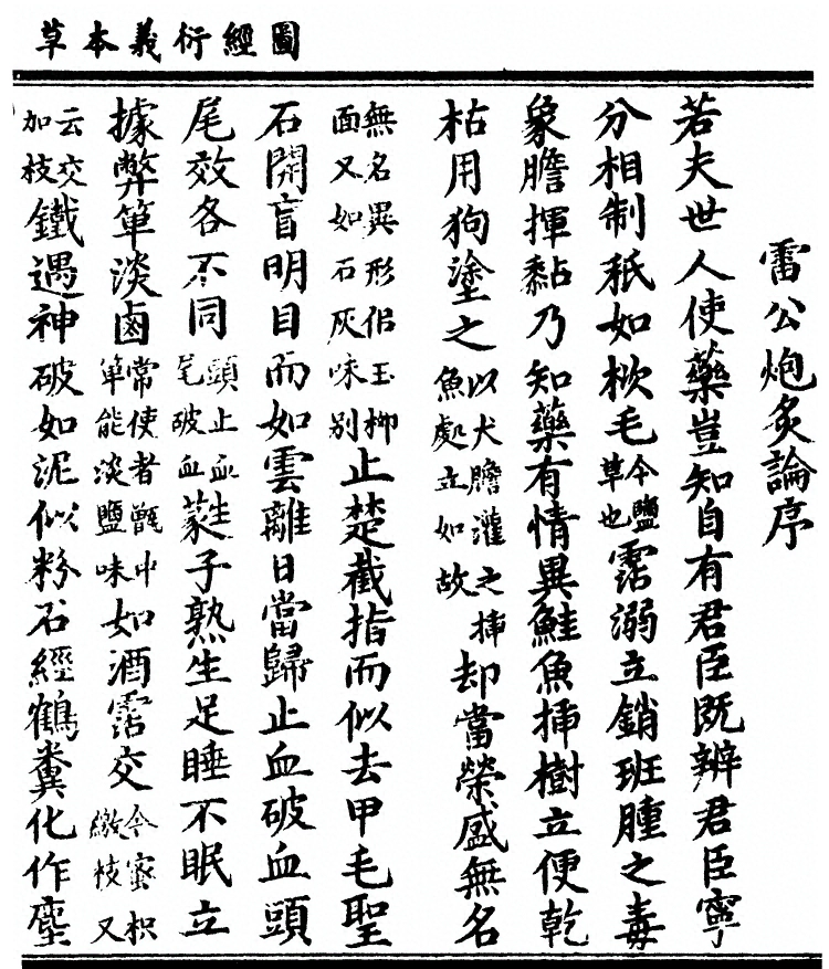 第 85 页