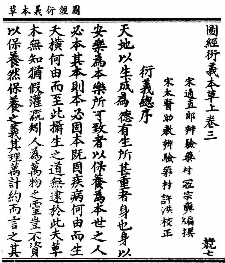 p. 93