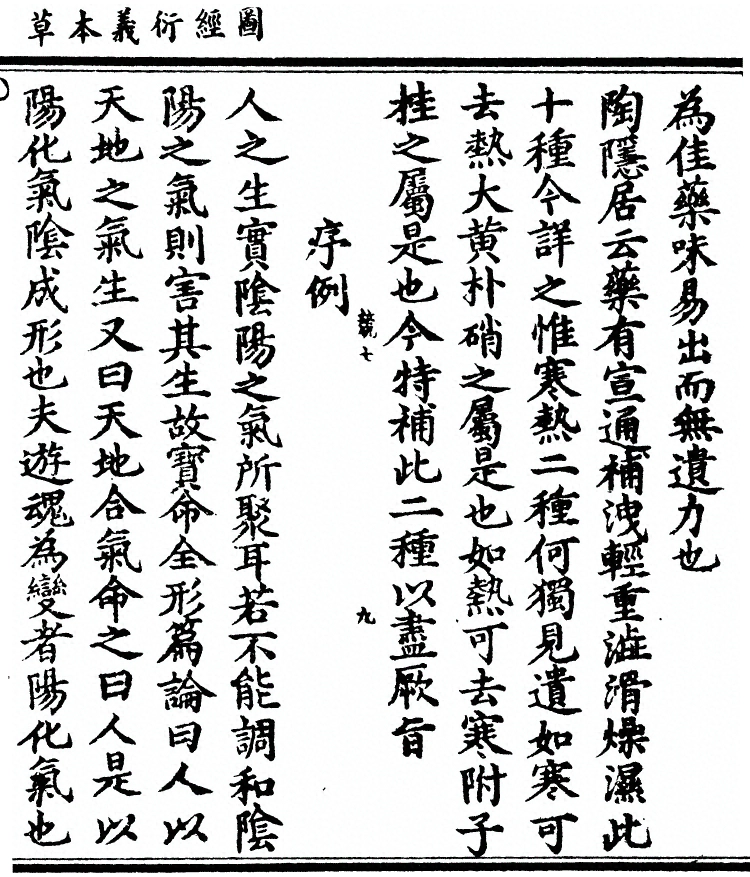 第 113 页