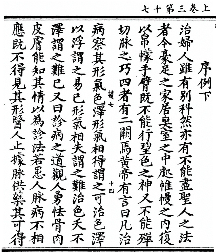 第 126 页
