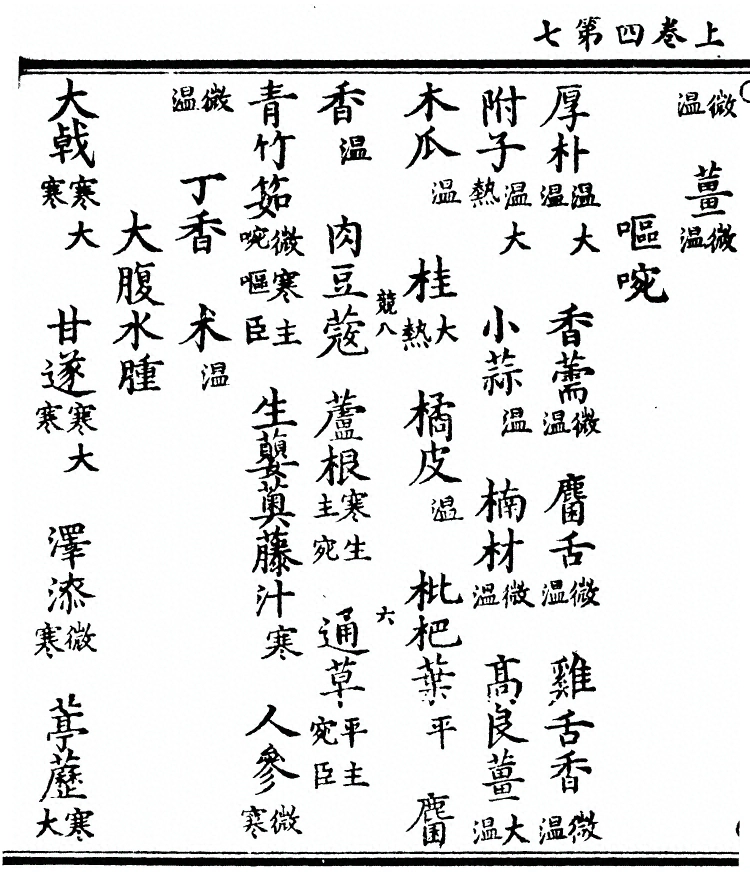 p. 148