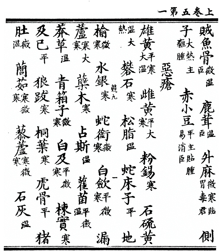 第 178 页