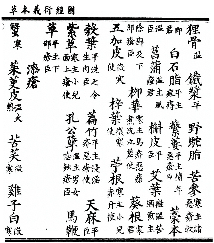 p. 179