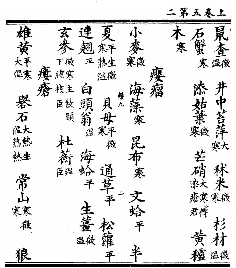 第 180 页