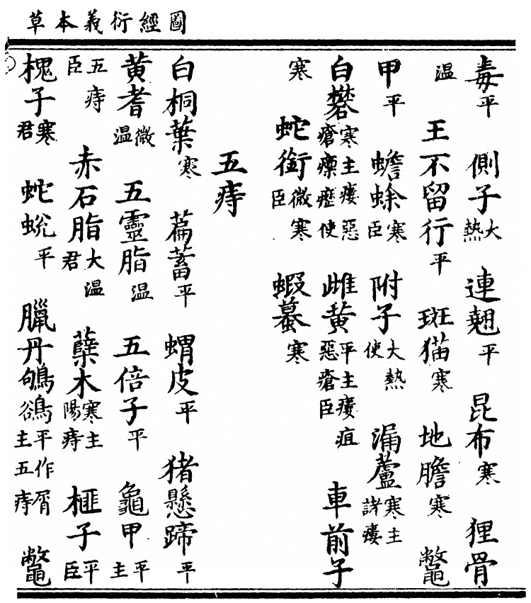 第 181 页