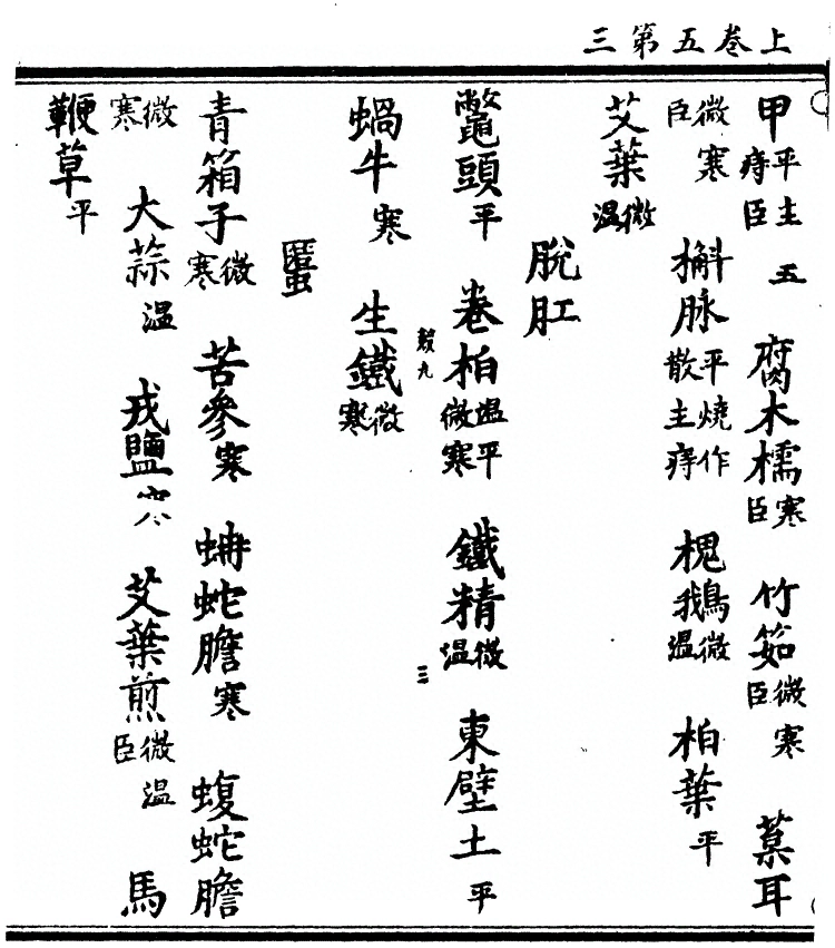 第 182 页