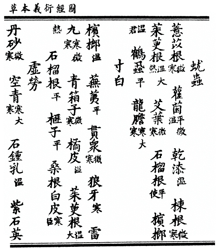 第 183 页
