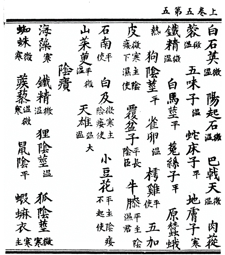 p. 186